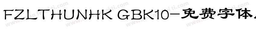 FZLTHUNHK GBK10字体转换